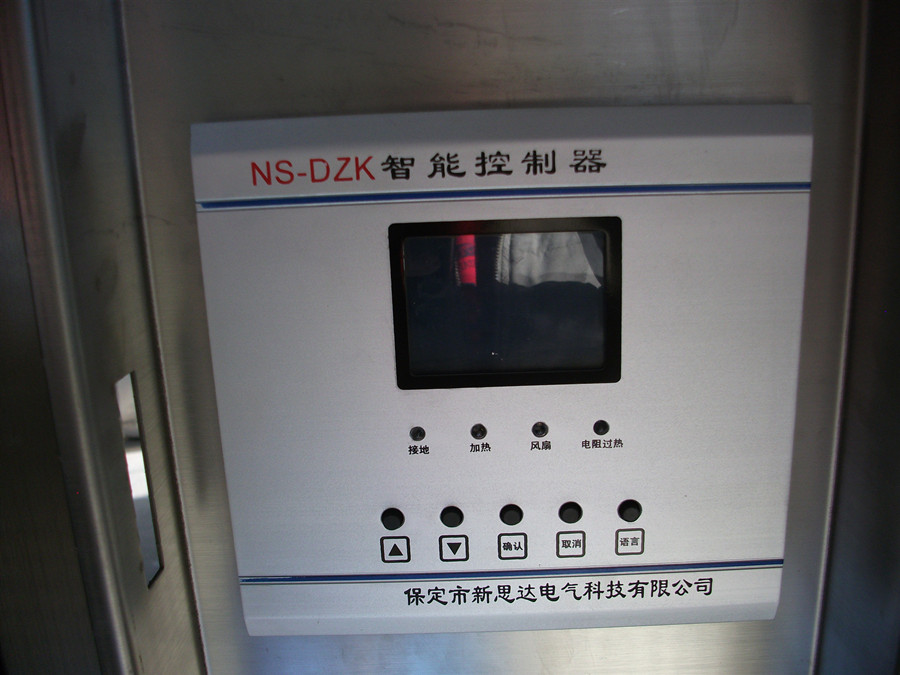 NS-DZK电阻柜智能控制器功能原理介绍