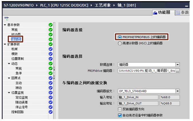 位置控制