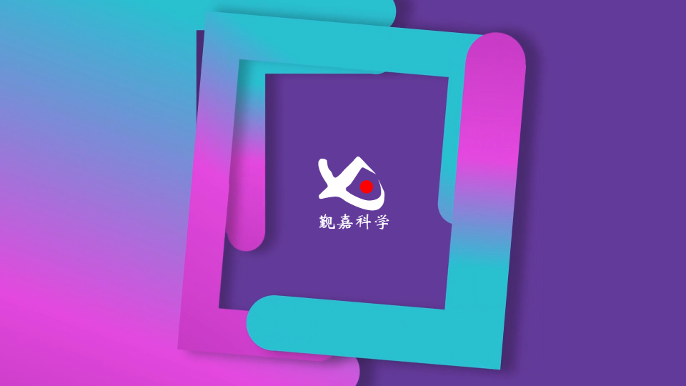 觐嘉 超低温冰箱 性能稳定