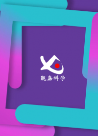 觐嘉 超低温冰箱 性能稳定