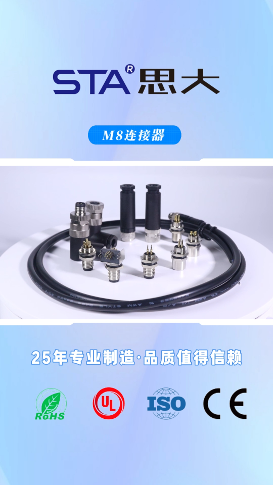 思大电子玻璃烧结防水连接器产品
#工业连接器生产厂家 #工业连接器 #电子元器件批发 #航空插头 