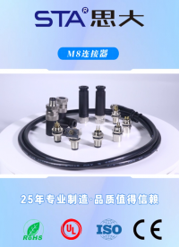 思大电子玻璃烧结防水连接器产品
#工业连接器生产厂家 #工业连接器 #电子元器件批发 #航空插头 