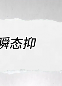 1.5KE200CA，交直流线路浪涌冲击吸收元件# 