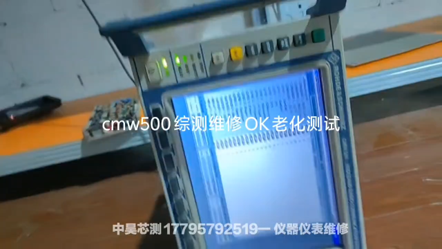#仪器仪表 #维修 #电路知识 #硬核拆解 #电路原理 #电子元器件 维修完成老化测试# #电子工程师 