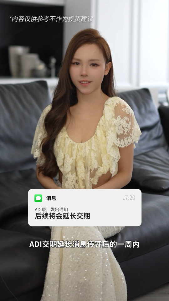 ADI交期延长后市场在偷偷扫货酝酿涨价中，个别型号价格翻倍了。