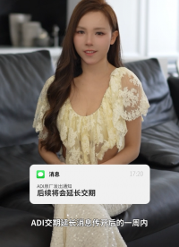 ADI交期延长后市场在偷偷扫货酝酿涨价中，个别型号价格翻倍了。