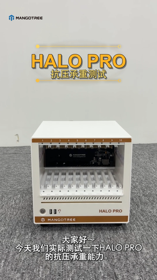 HALO PRO 一体化PXIe整机坚固实测！承重表现满分👍 真人直接站上机箱，踩踏蹦跳机身依旧稳固不变形