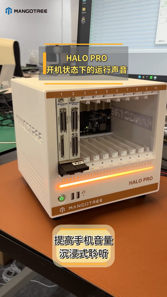 HALO PRO噪声实测，不止静音，智能温控散热强效控温，良好的散热让高性能 CPU 稳定发挥最大能效
