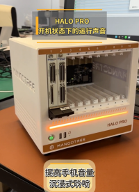 HALO PRO噪声实测，不止静音，智能温控散热强效控温，良好的散热让高性能 CPU 稳定发挥最大能效