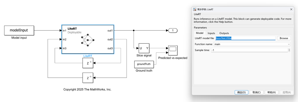 Simulink