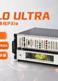 【HALO ULTRA】HALO系列旗舰款一体化PXIe 内置AMD 9950X
