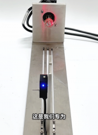 阿童木 LS2 梭芯底线检测器，实时在线监测底线，断线即刻停机预警，源头管控空缝，削减返工损耗，提升良品率
