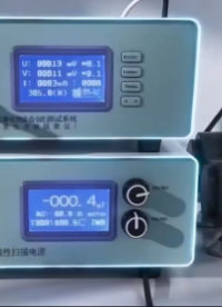 ND-MIPS30 材料电磁特性效应综合测试系统 | 材料电磁性能分析设备 综合测试能力强 