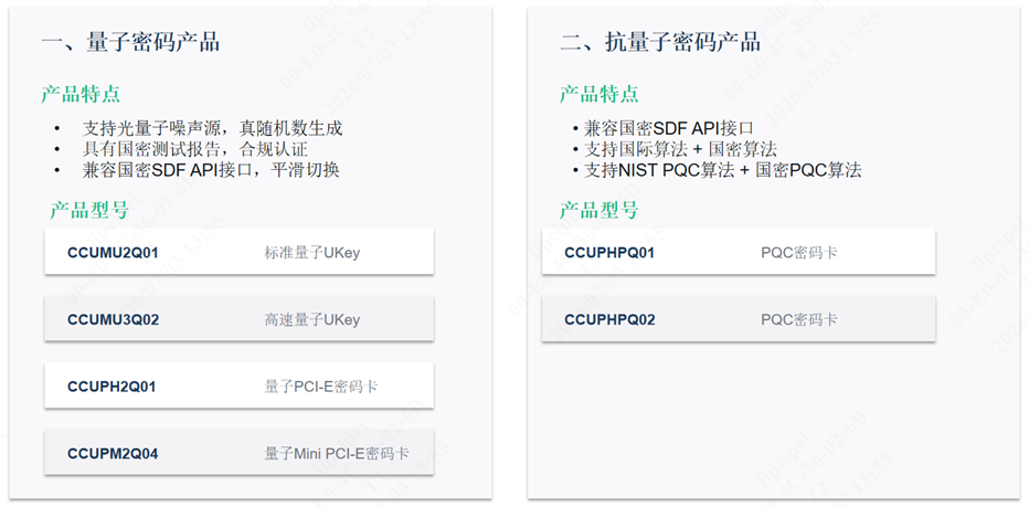 中国移动