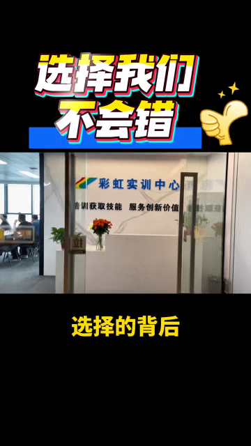 系统掌握医疗设备的工作原理、维护方法及故障诊断技术就在彩虹培训# 