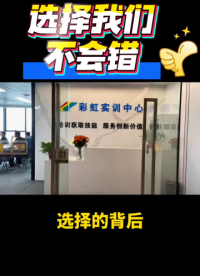 系统掌握医疗设备的工作原理、维护方法及故障诊断技术就在彩虹培训# 
