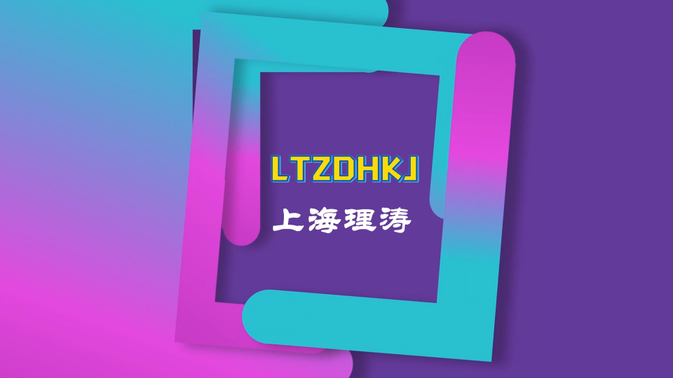 理涛-LT-149A-防护服易燃性测试仪-GB19082-2023-产品特点