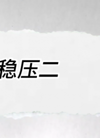 SMCJ5350B，贴片玻璃钝化稳压管 逆变设备供电适配器件# 