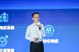 旷视赵康受邀出席光合组织2026智能计算应用大会