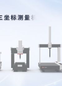 手动测量直线：平行坐标平面 vs 斜面直线，三坐标实操技巧总结#三坐标测量机 #测量入门 #教程 