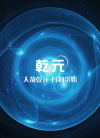 乾元 QY-501GD 低温皮革耐挠耐折测试仪 精工制造