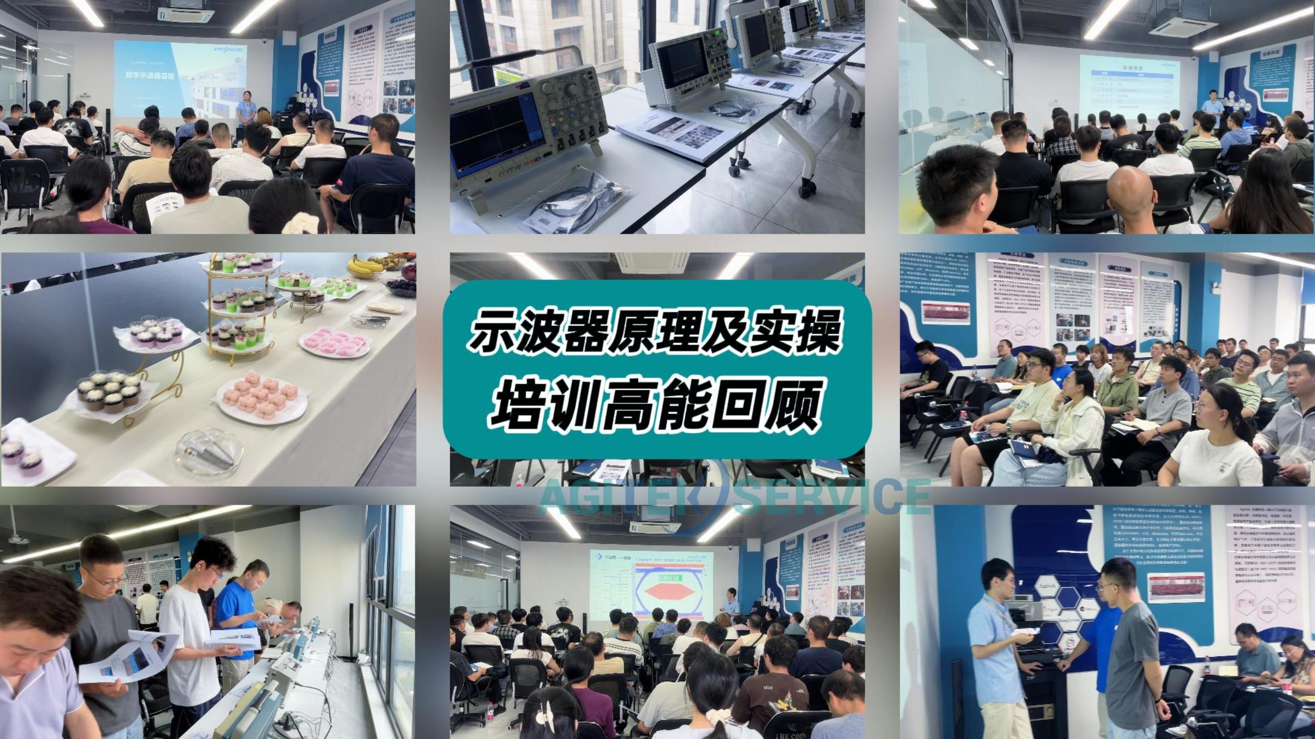 7.16安泰测试科技示波器原理及实操培训高能回顾！ #安泰测试科技 #示波器 #示波器使用教程 #安泰服务 