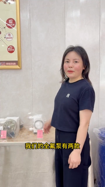 全氟隔膜泵# 隔膜泵# 半导体