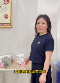 全氟隔膜泵# 隔膜泵# 半导体