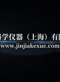 觐嘉-JJ-103床垫和沙发抗引燃烧测试仪 符合标准