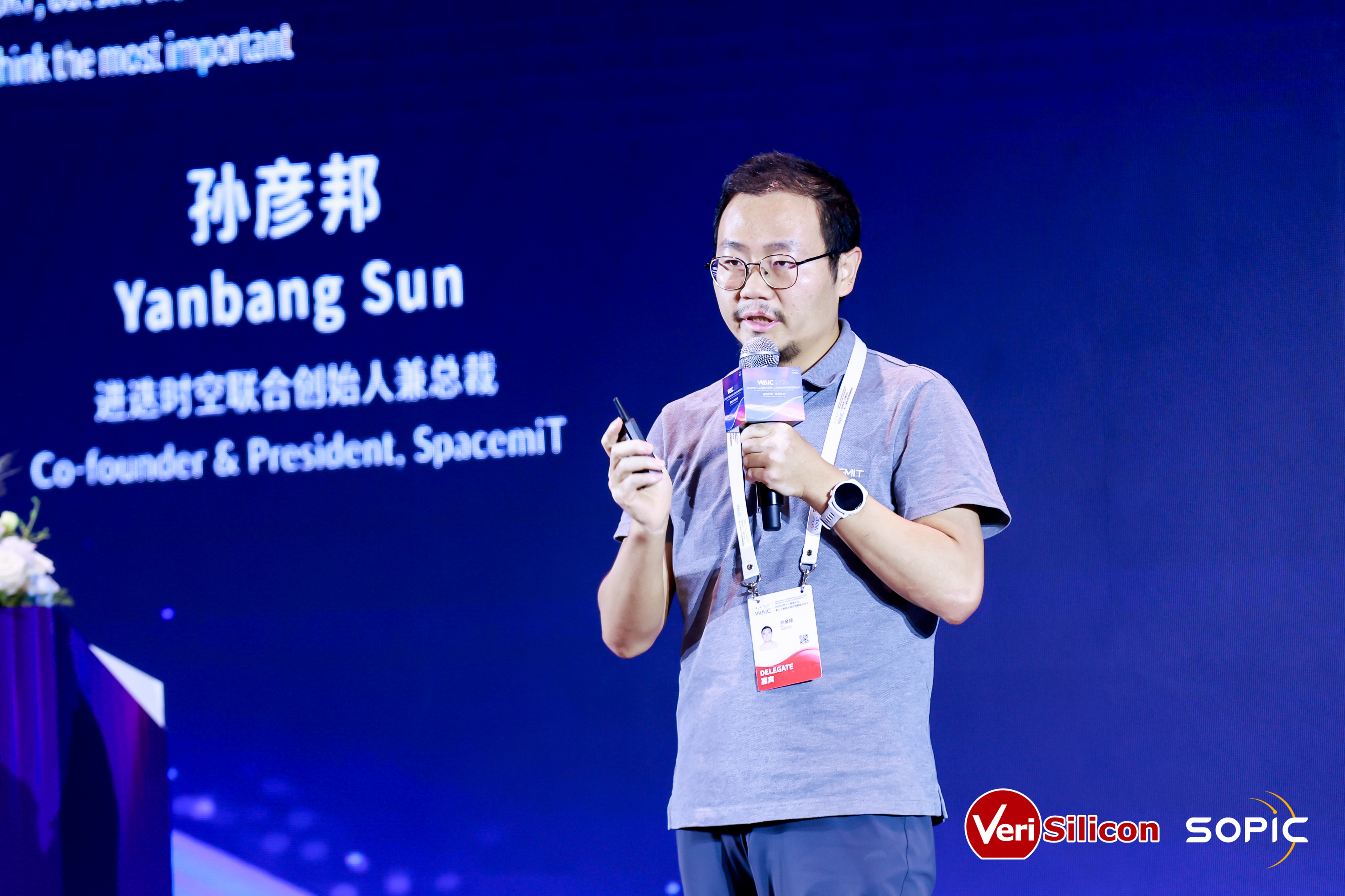 进迭时空孙彦邦：“RISC-V+Physical AI”，定义下一个计算时代！