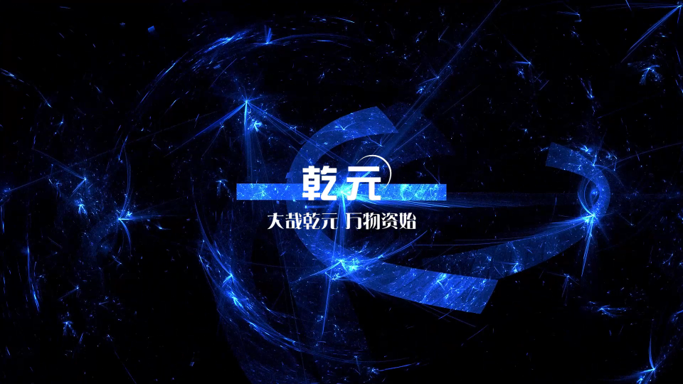 乾元 QY-F1000  碳酸钙吸油值测试仪
