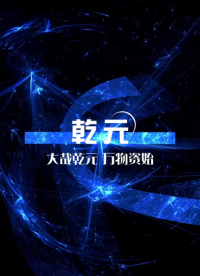 乾元 QY-F1000  碳酸钙吸油值测试仪