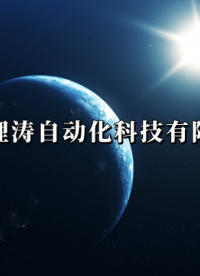 理涛-LT-F833-整鞋舒适性测试分析仪-GB/T 33393 -2023-质量保障