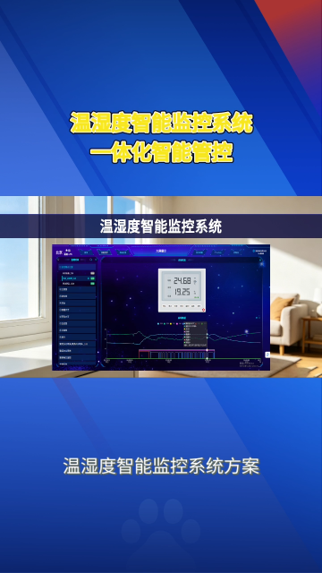 设备故障自动检测，运行状态全程心中有数#plc #物联网 