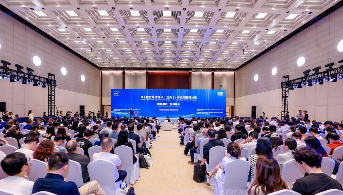 2026世界人工智能大会 瑞迅RK3588+RK1828方案助力下一代端侧AI