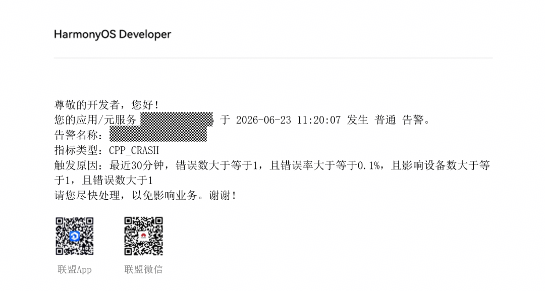 开发者