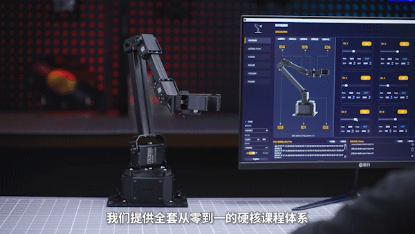 嵌入式