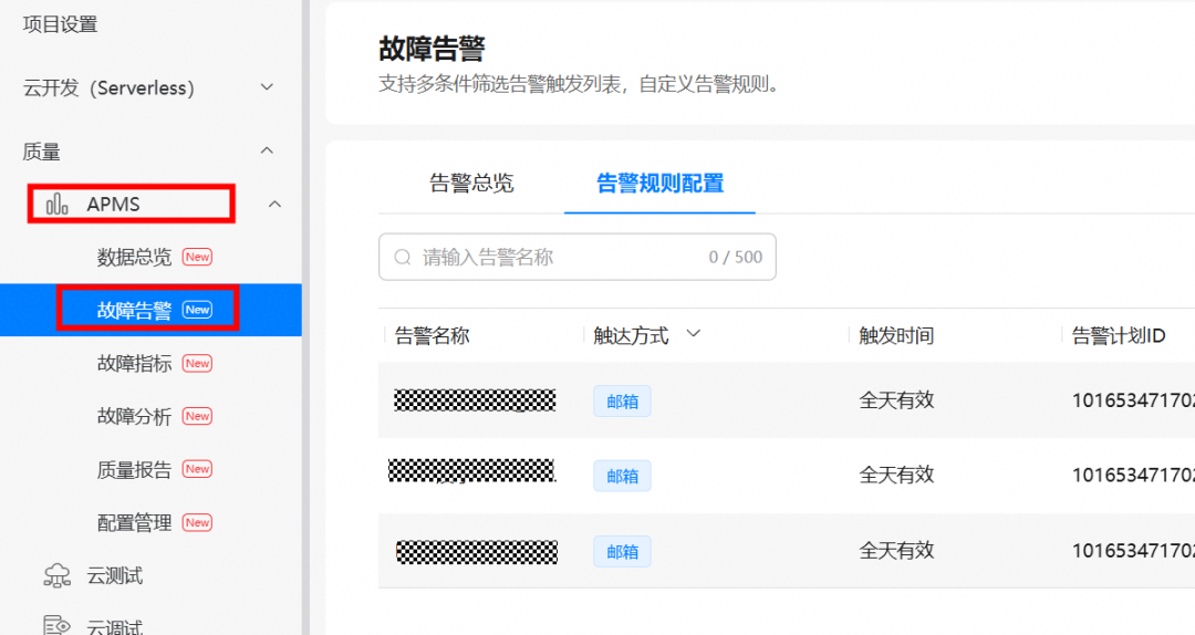 开发者
