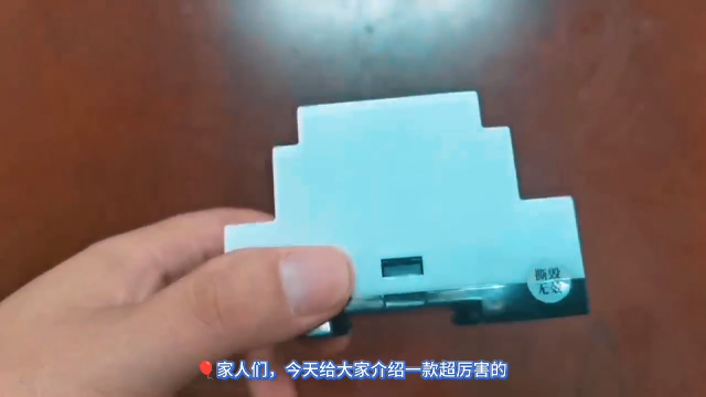 定位漏水控制器产品优势