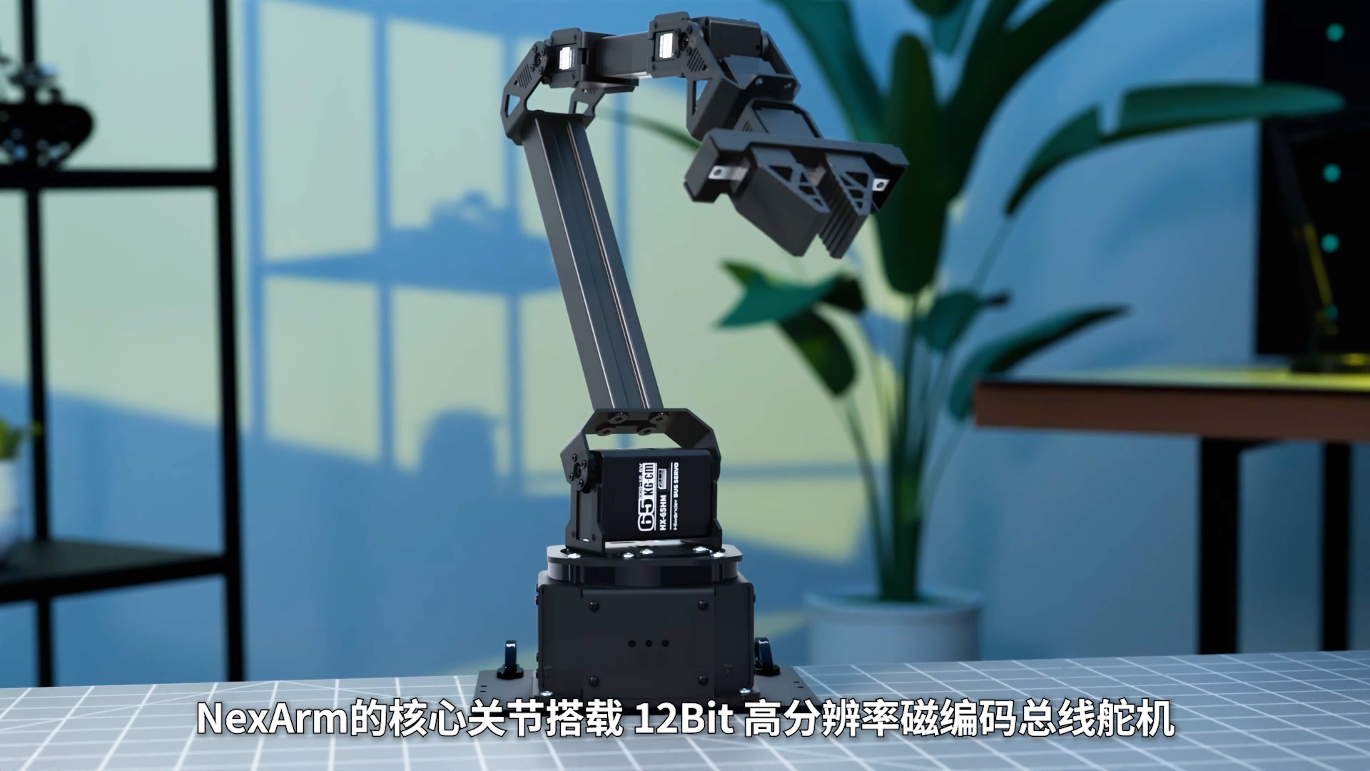 嵌入式