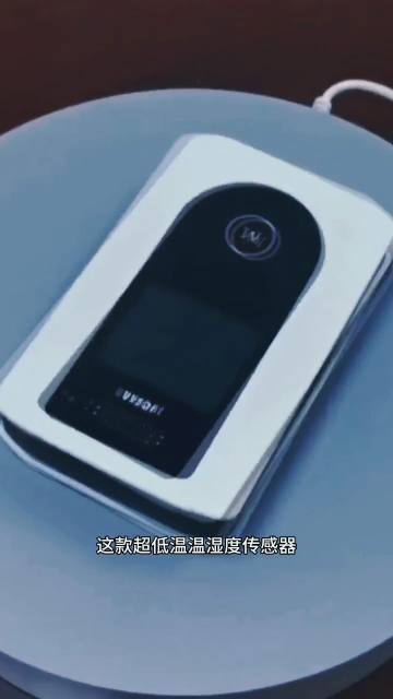 超低温温度传感器