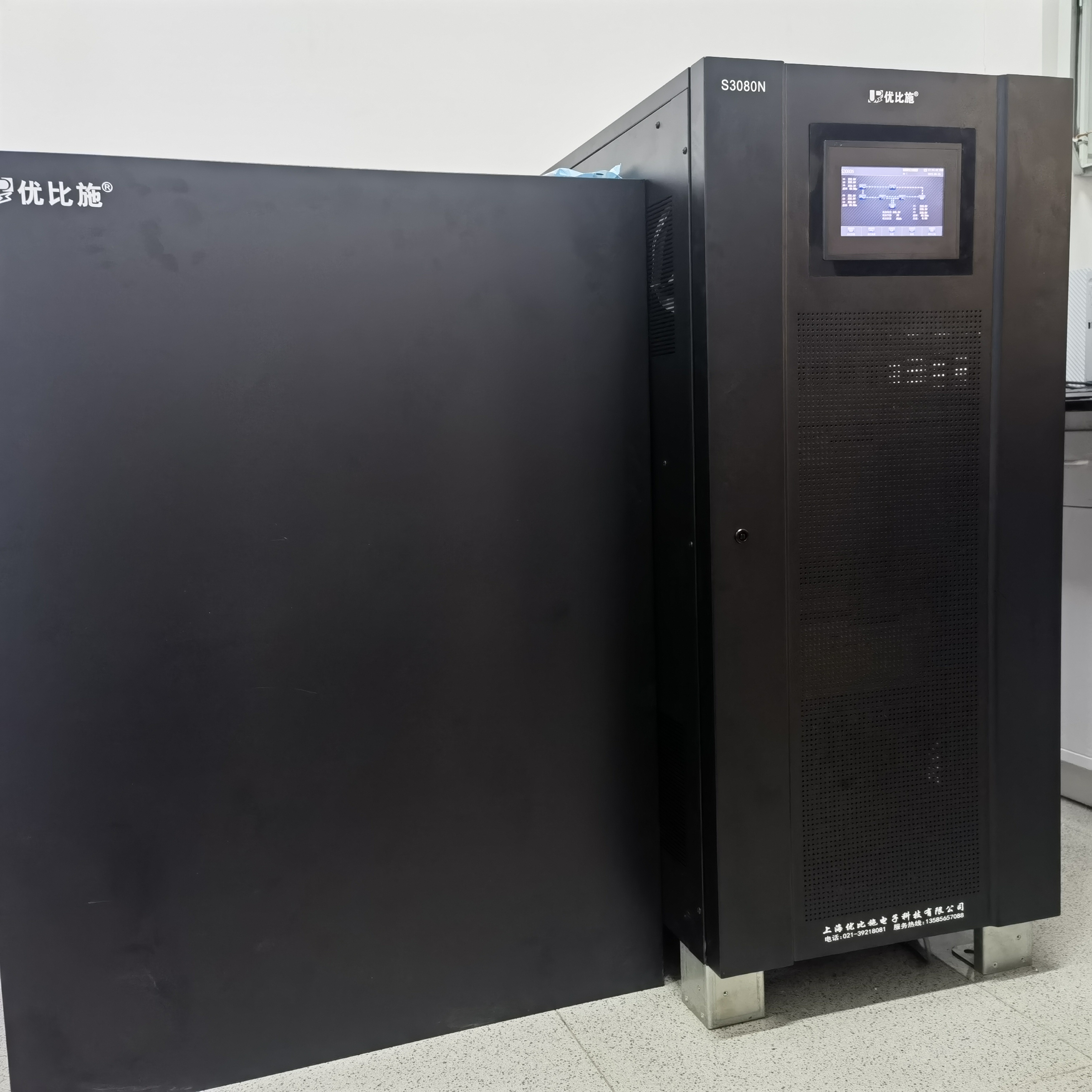 UPS电源
