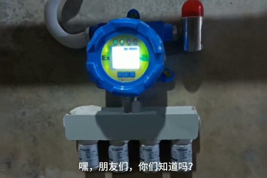 防爆型四合一气体传感器