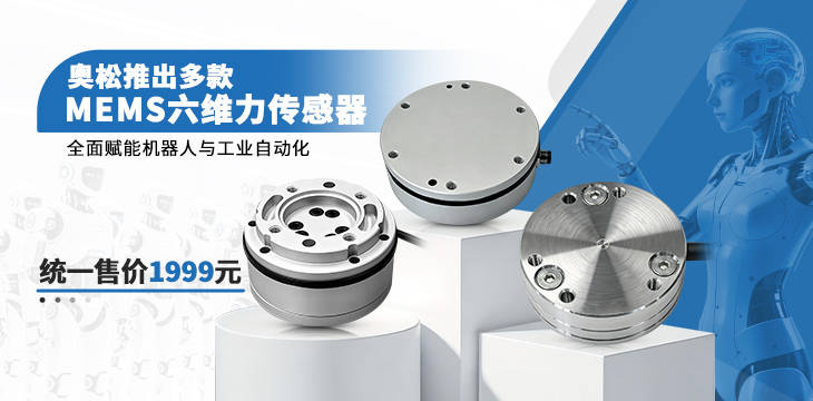 机器人占全球七成、算力突破2185E——这份成绩单背后，传感器是“隐形主力”