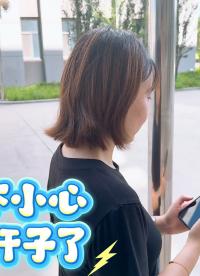 撞杆子上了 一不小心就看到了这些设备 电池供电遥测终端机RTU即将落地江苏，市政雨污水管网流量水质液位监监测