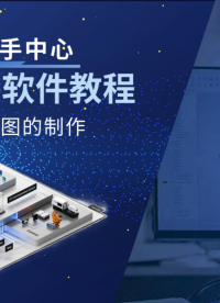 人机界面HMI的散点图的制作教程#人机交互界面
#HMI
 