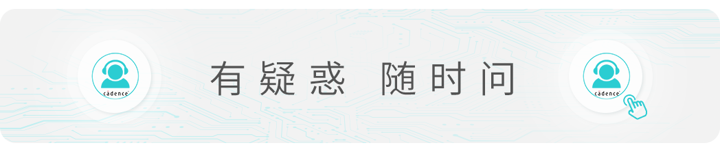 求解器
