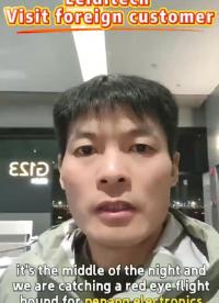 奔赴马来西亚槟城！上海雷卯参展EMAX Asia 2026