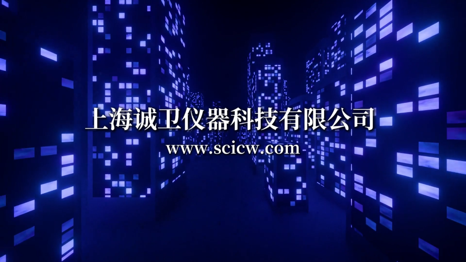 诚卫 CW-286C 化学防护服整体气密性测试仪 