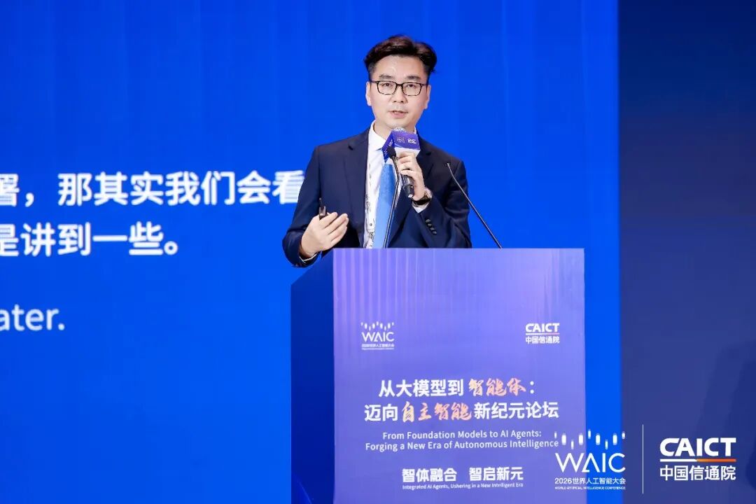 人工智能